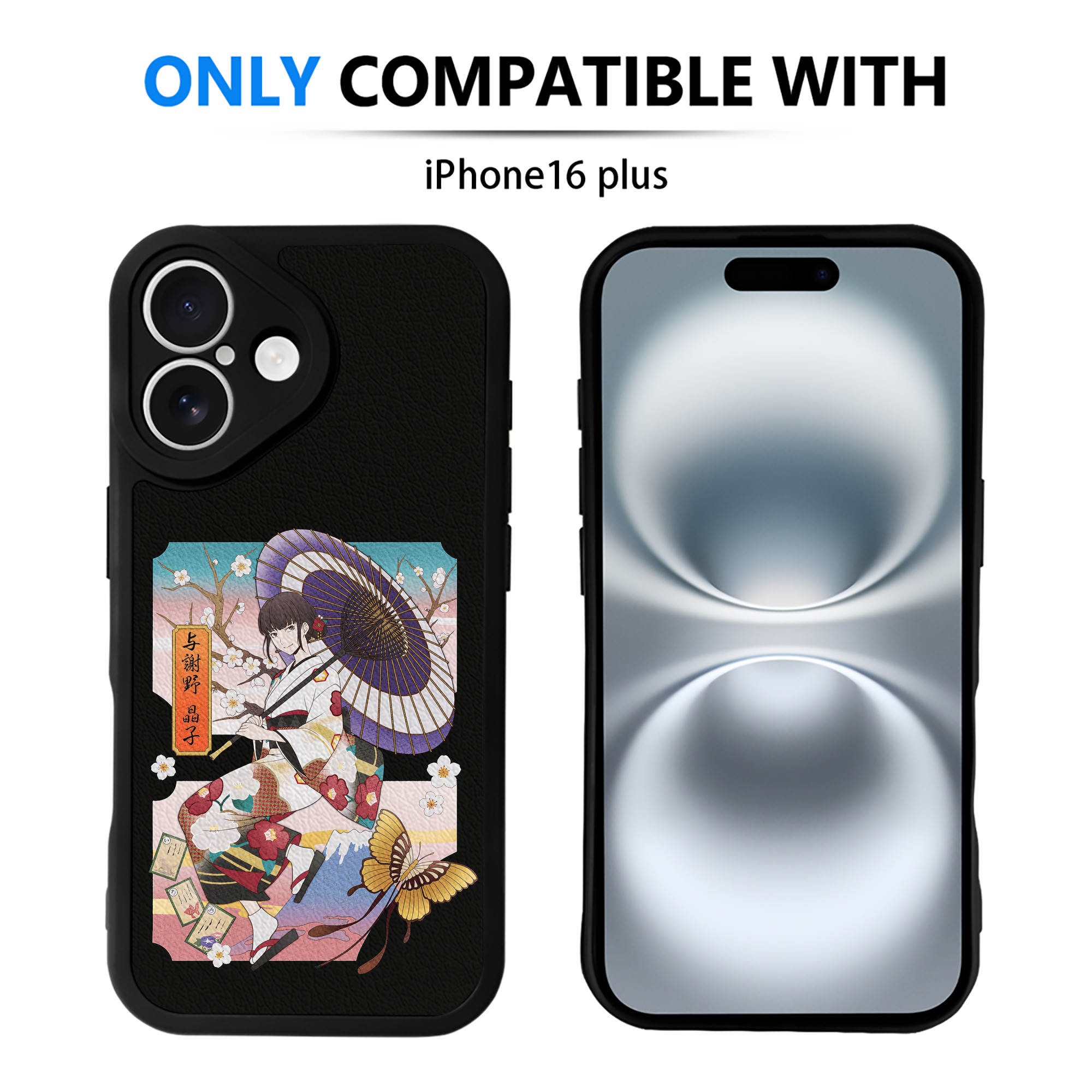 （画像用） 文豪ストレイドッグス Bungo Stray Dogs 【iPhone 16シリーズ対応】シリコンスマホケース（レザー調） 材質：シリコン